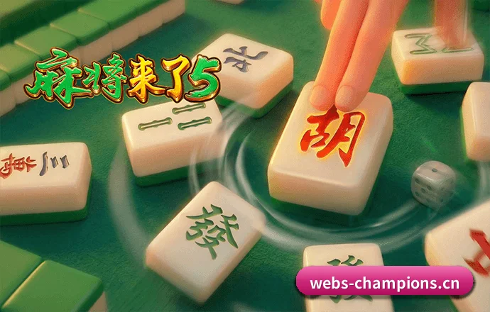 冠军体育 APP